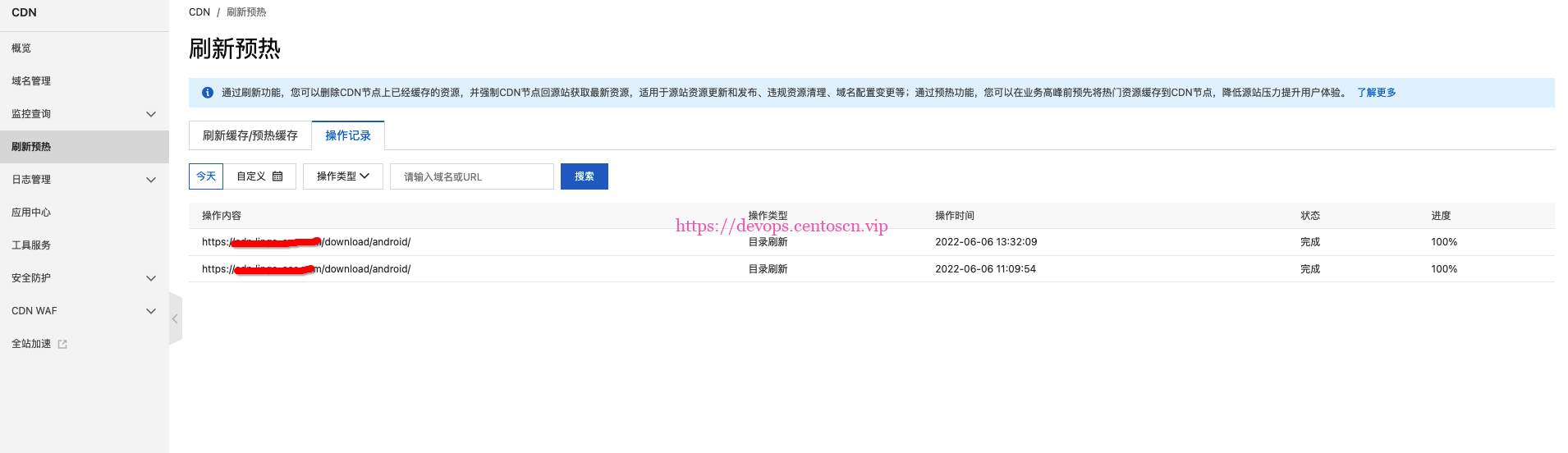 python3刷新aliyuncdn