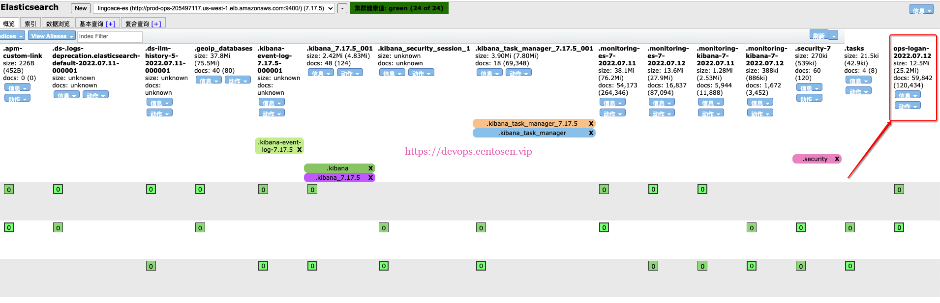 安装Filebeat 7.17.5