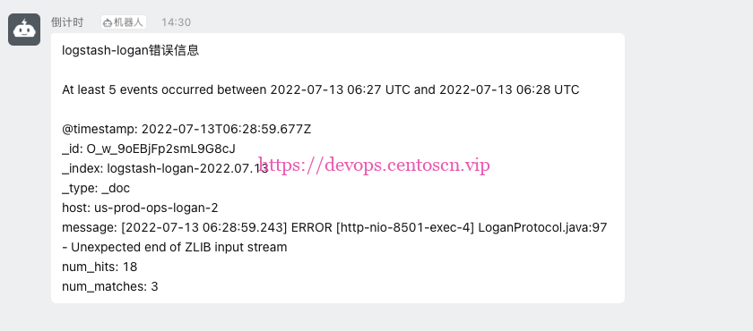 ElastAlert钉钉告警