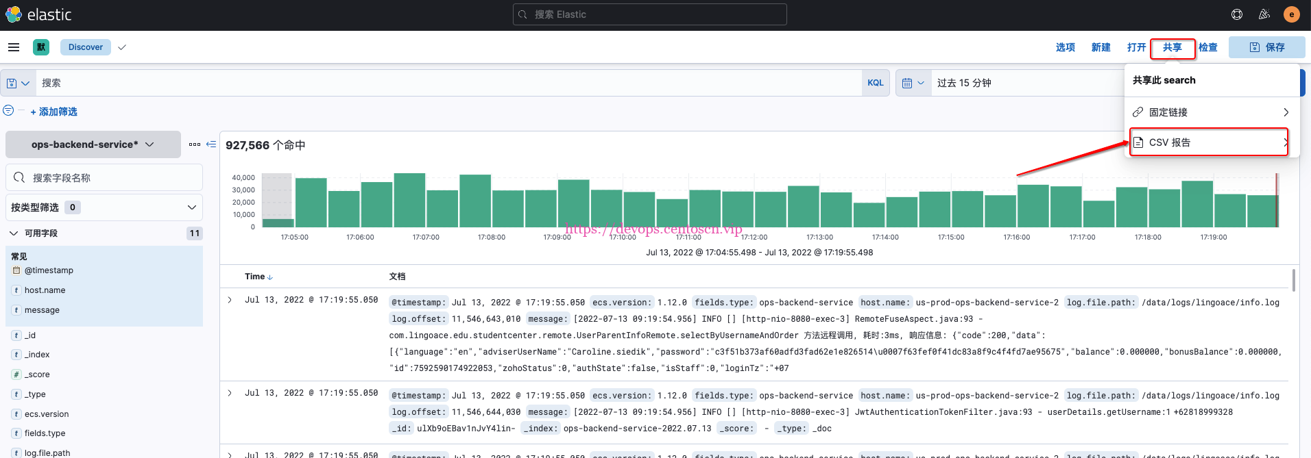 Kibana7.17.5的csv文件导出限制