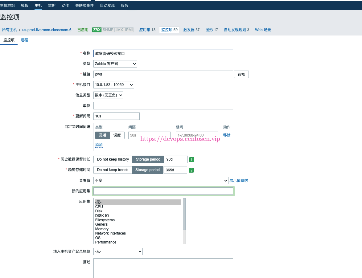 zabbix监控接口返回值