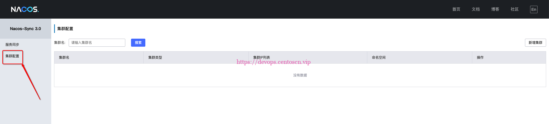 zookeeper同步到nacos