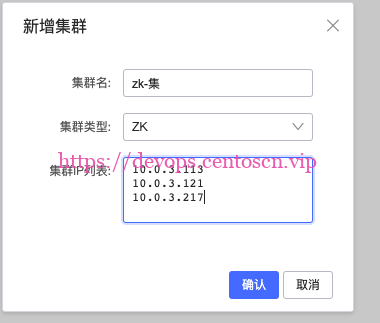 zookeeper同步到nacos-图片3