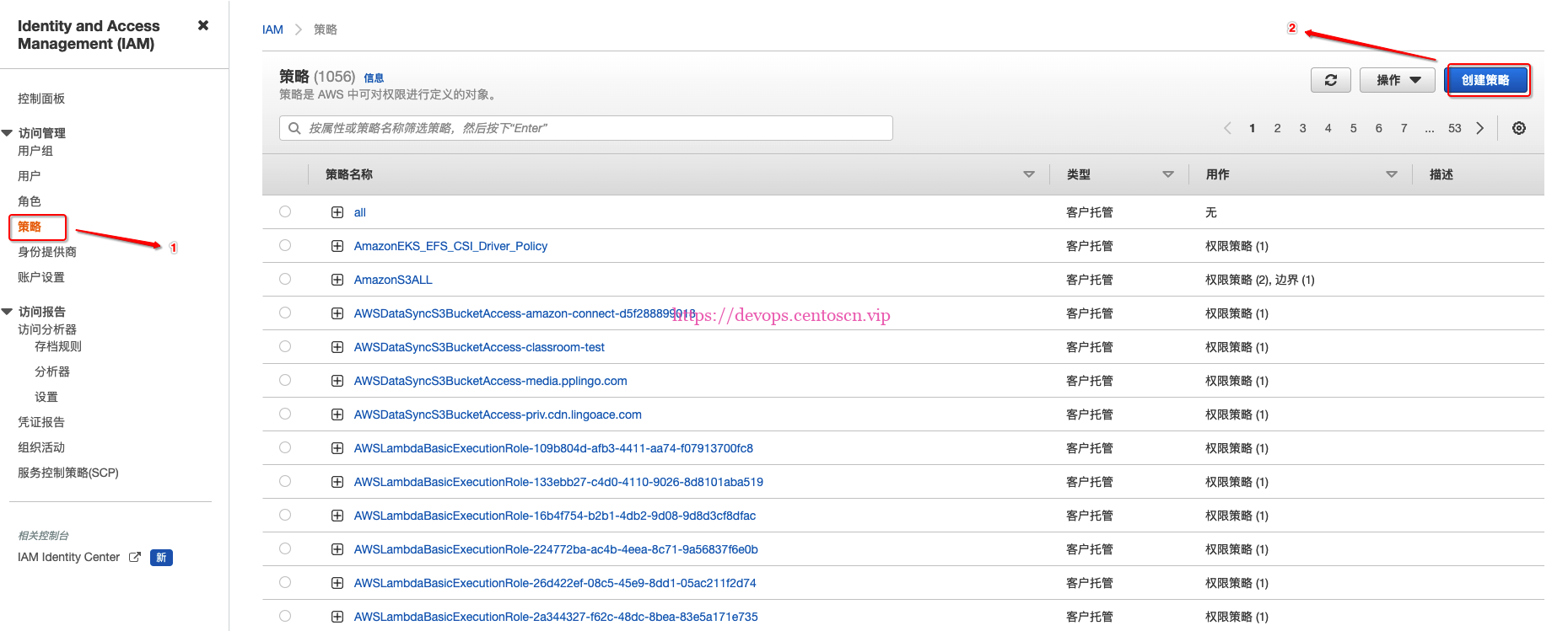 s3创建多桶权限