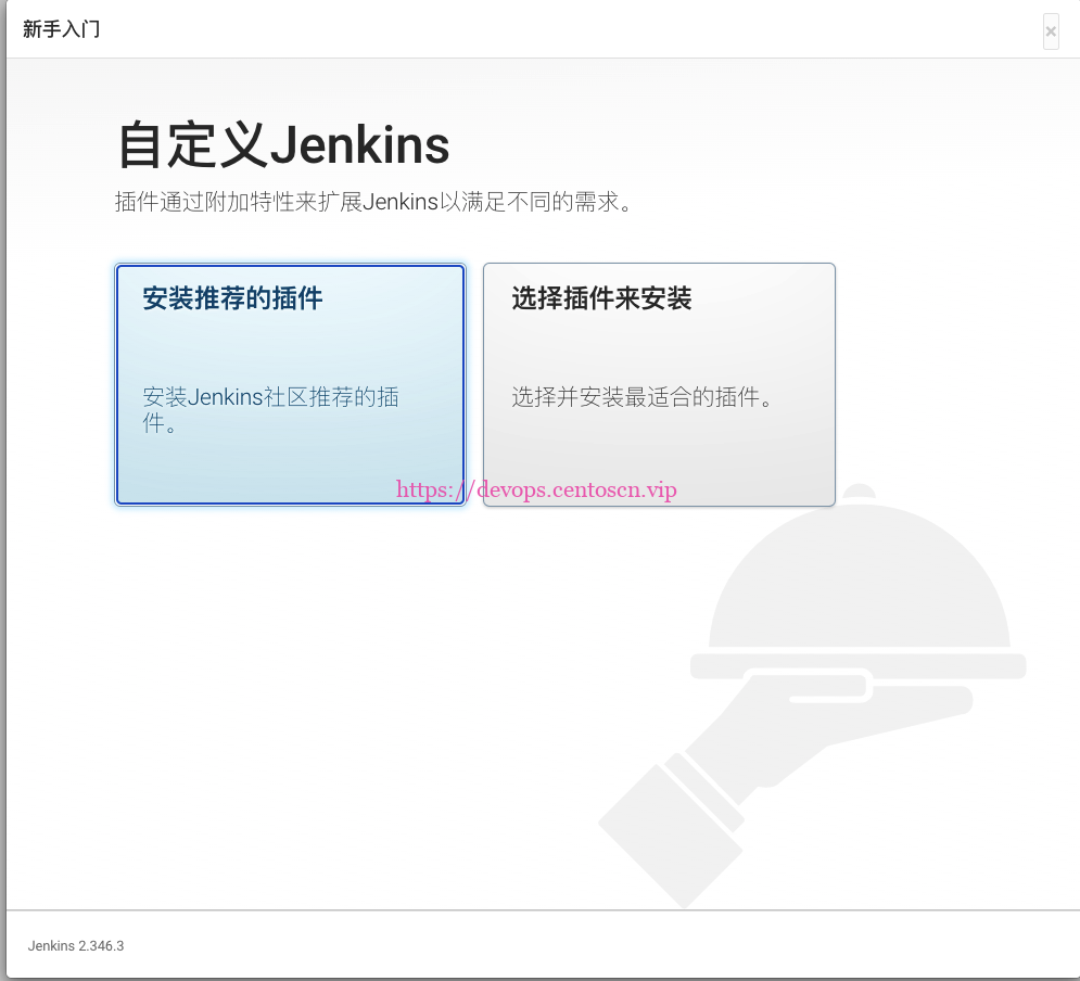 Jenkins 2.346.3安装部署-图片3
