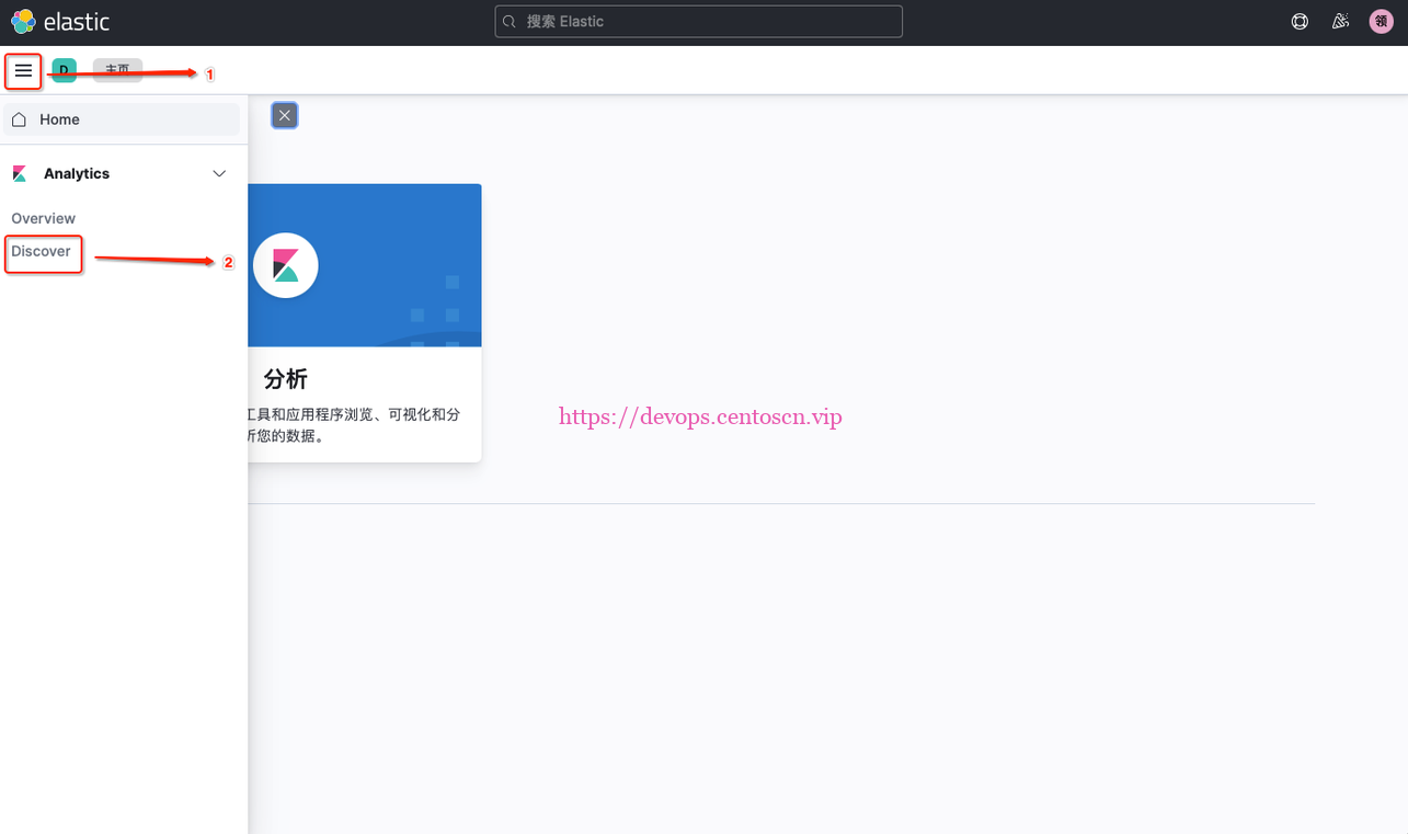 EFK集群[案例]-图片2