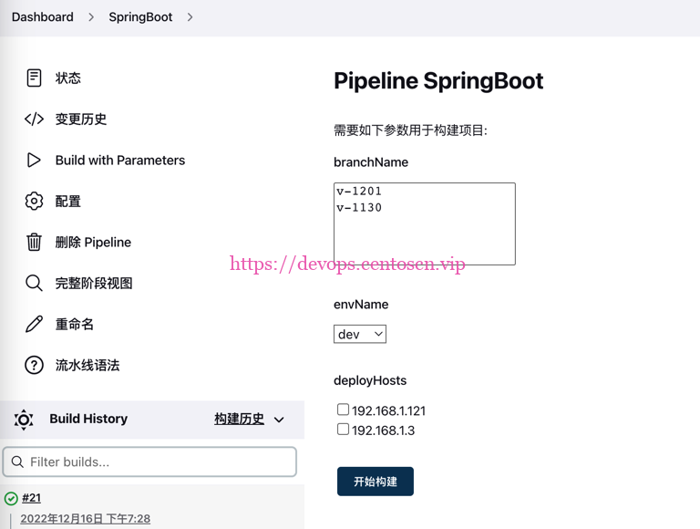 Jenkins动态获取主机