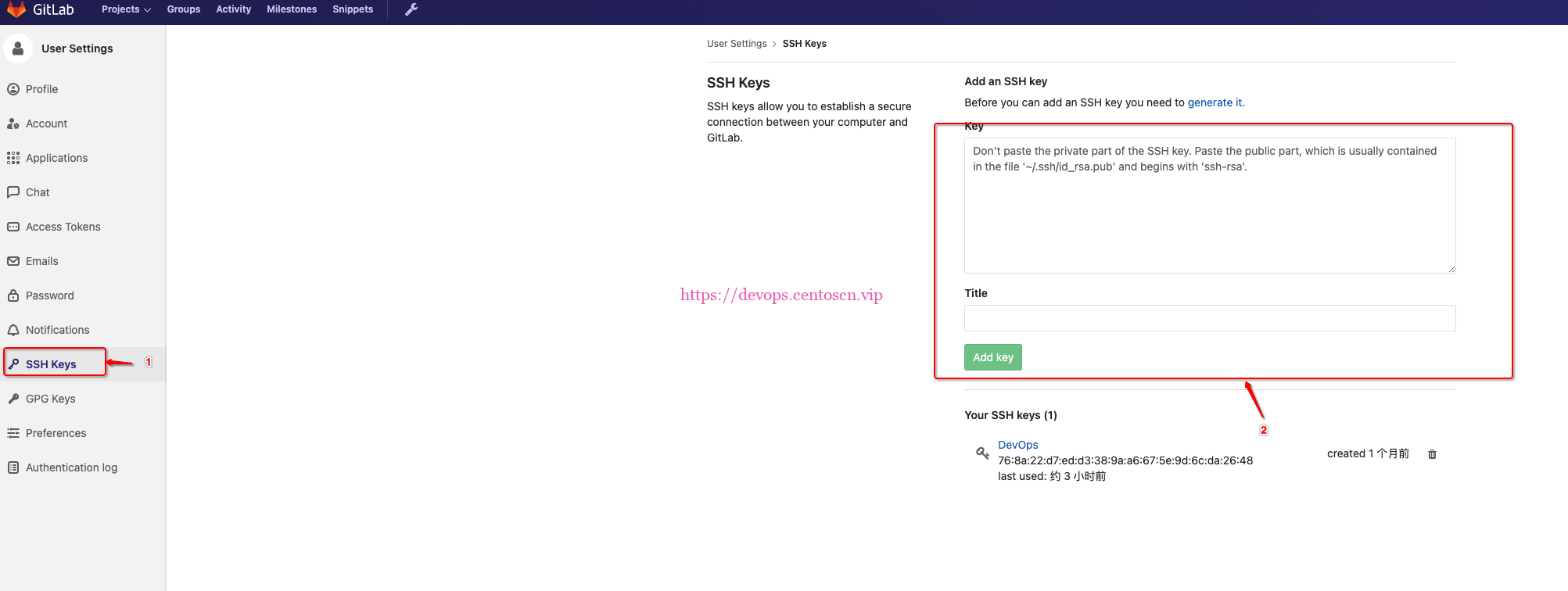 GitLab 中配置添加 SSH 密钥